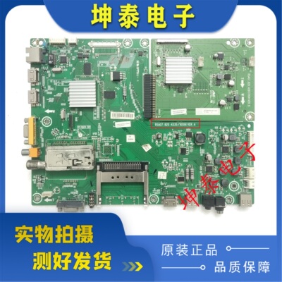 原装海信LED42K16X3D主板