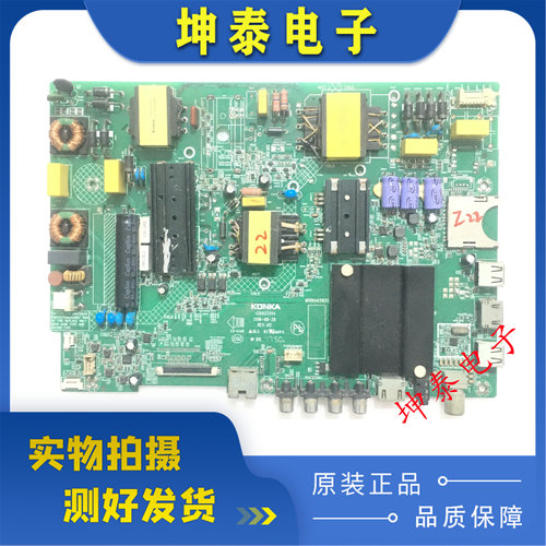 T55U55JA49ULED49R610U主板