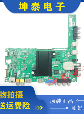 原装海信LED42 48 50/55L288 32 40 EC510N主板RSAG7.820.5785