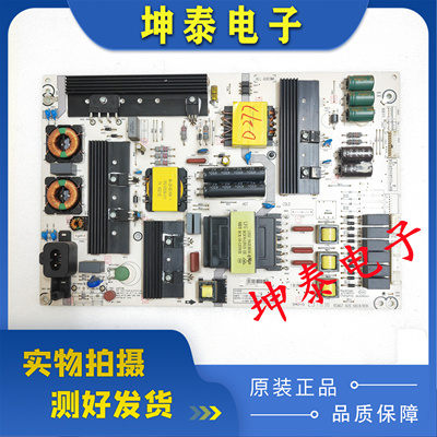 海信电源板RSAG7.820.6918/ROH