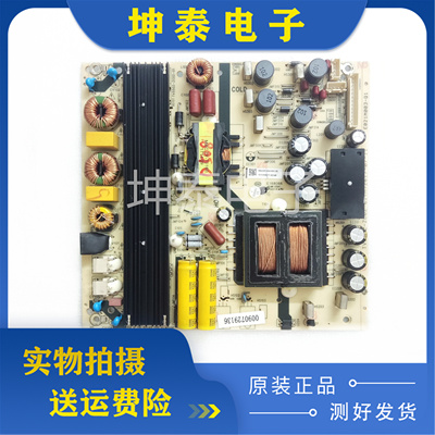 LS55AL88U7155H31LS55M31电源