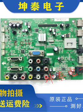 TCL LE32D99 LE37D8810 42D31主板MST6M182VG-T9B测好发货