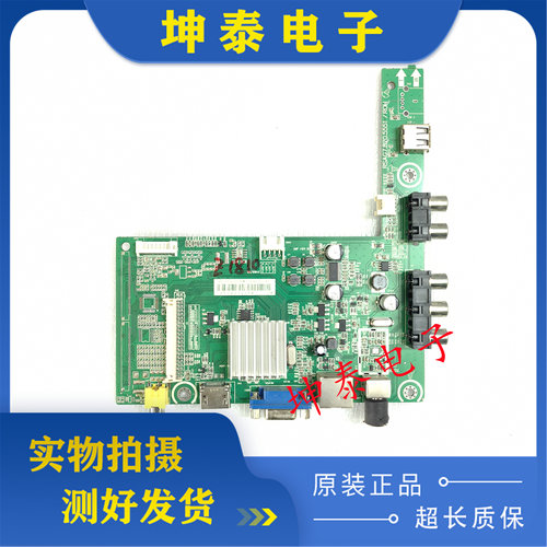 海信LED40K20JD电视主板