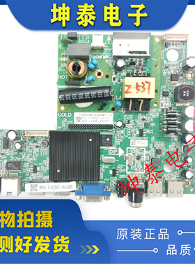 原装飞利浦32PHF5055 主板MSD6A338-T4C1 配屏K320WD82