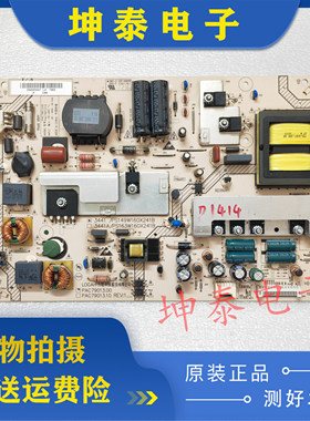 原装海尔LE46A700K H300ND 42A800D 电源板PAC79013.00 094003441
