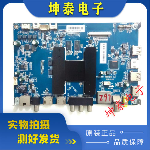 海尔65A51主板0091802148V1.5