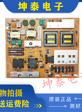海尔LE55A300N LE55H320 LE46H300K电源板DPS-280PP 0094001883
