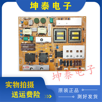 LE55H320LE46H300K电源板