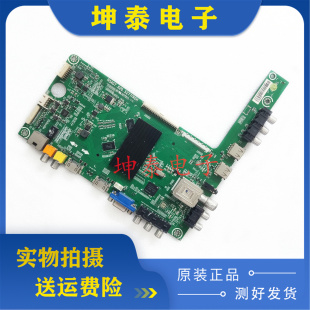 主板 RSAG7.820.5277 K360J 58K280JD LED32 55K20JD