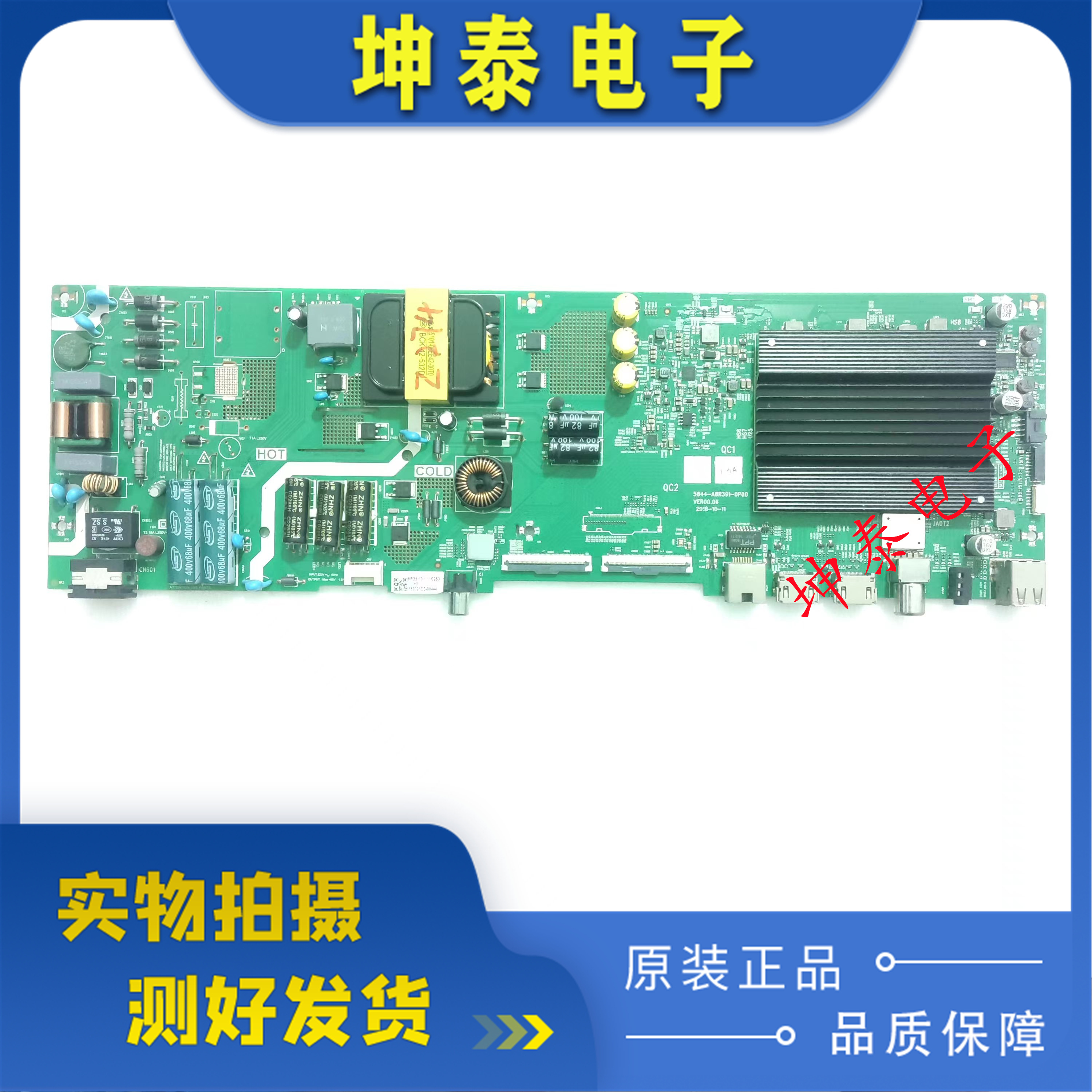 创维55K5C55M955M555G20主板