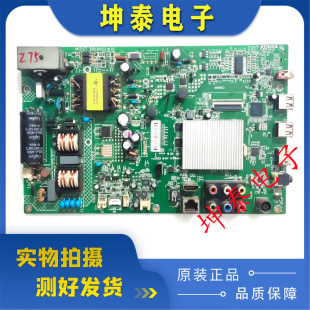 原装康佳LED42/40M1200AF/3820AF主板35018442 35018270配屏可选