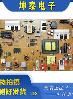 创维39E300E长虹LED39990电源板715G5193-P01/P02-000/001-002H/M