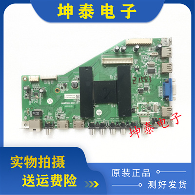 原装TCLLE48D8800电视主板
