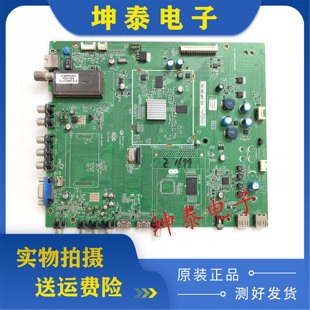 原装TCL L32E/ 37E L40E5200BE L46E5200BE主板40-MS48I0-MAC2XG