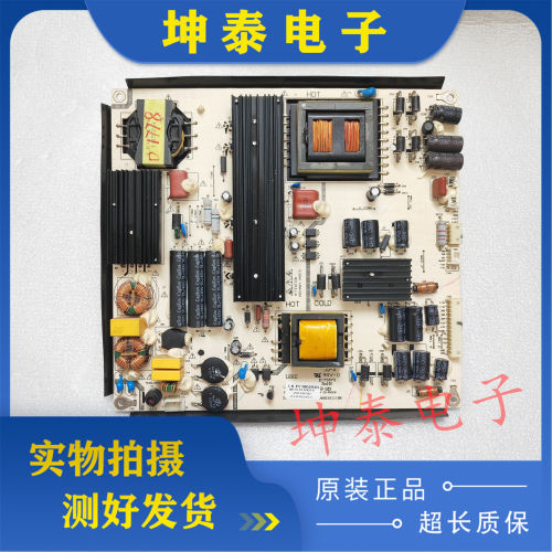 海尔统帅K55电源板LK-PL580203B