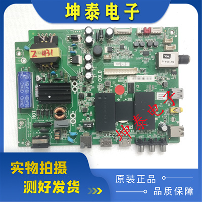 TCLD43A810L43F3800A主板