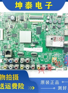 原装海信LED37K11主板RSAG7.820.4287
