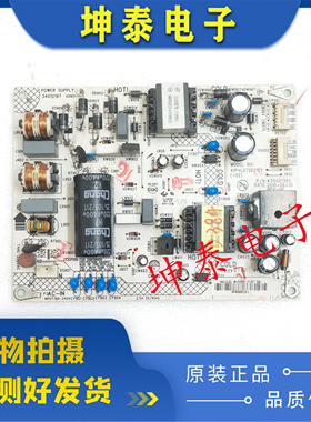 原装康佳LED43R6200U/E330 电源板 34012197 35021365 电路板测好