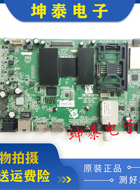 原装创维42/47/55E730A主板5800-A8A120-0P00/0P20配LG屏