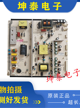 原装视尚SS55F08 SSW55E06S 通用电源板LK-PL650304A