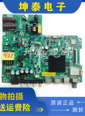 小米L32M5-AZ/AD/EC 主板TPD.T962H8 SX.PB792/3 CV962BH-A32 B32