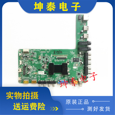 康佳LED42E510DE42M3500PDE主板