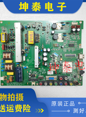 原装康佳LED39F3200CE 40 /42F3000CF 40F3300主板35017208  配屏