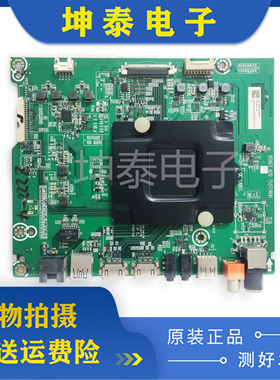 海信LED43/55/65N3000U LED49/50/55/65EC500U主板RSAG7.820.7557