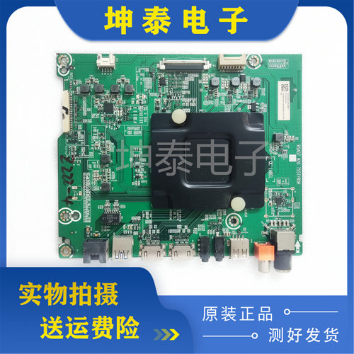 原装海信LED65N3000U主板