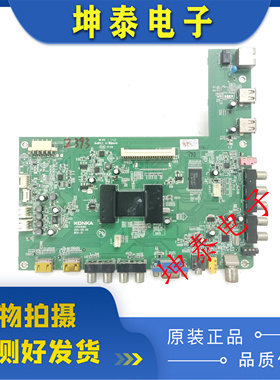 康佳LED42/46/55X5000DE 32IS97 32M5000D主板35016105 35016515