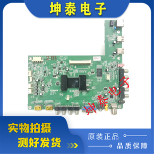 康佳LED42/46/55X5000DE 32IS97 32M5000D主板35016105 35016515