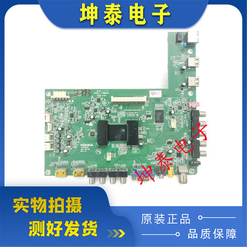 LED4246X5000DE32IS97主板