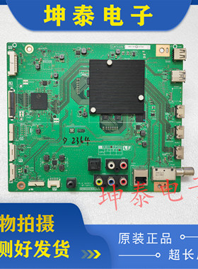 原装夏普4T-C70AMZA主板QPWBXG907WJN1 DUNTKG907配屏MA859-0
