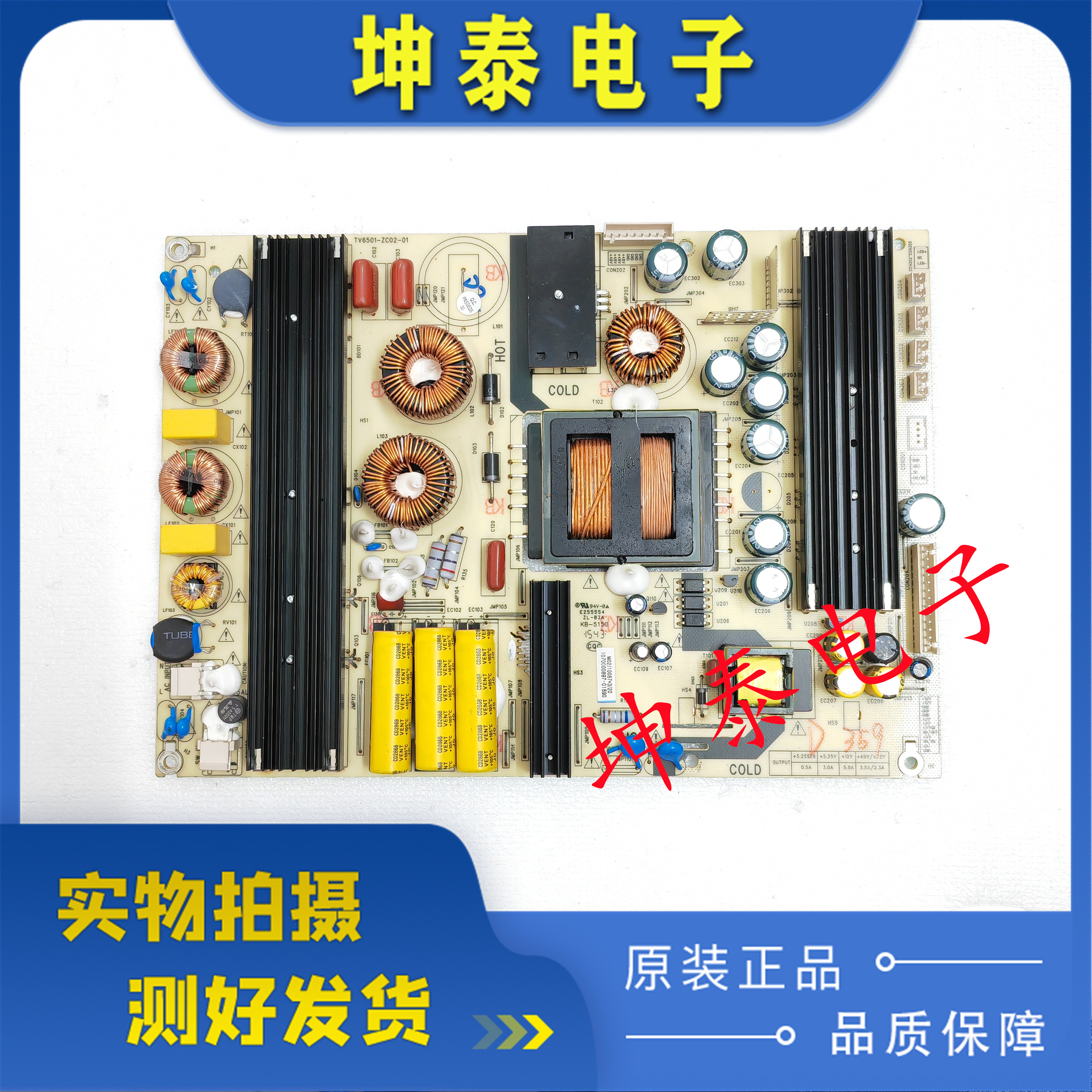 海尔电源板TV6501-ZC02-01