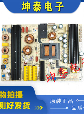 海尔U55A5 LE55D88UD LS55H3电源板TV6501-ZC02-01 1P0F248035E