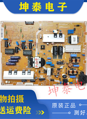 原装三星UA46F6800A UA46F6400AJ/46F6100A电源板BN44-00623A/D
