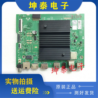 原装创维50P50Pr050G22主板
