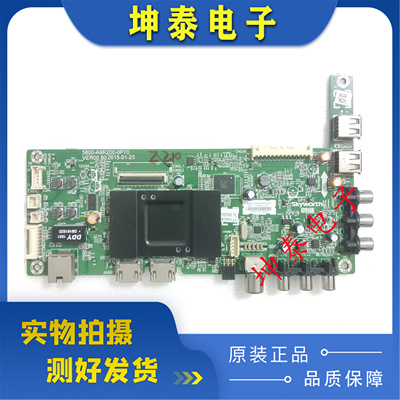 创维50X549X540X555E350主板