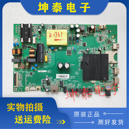 AK50U50F1B50U主板35023889