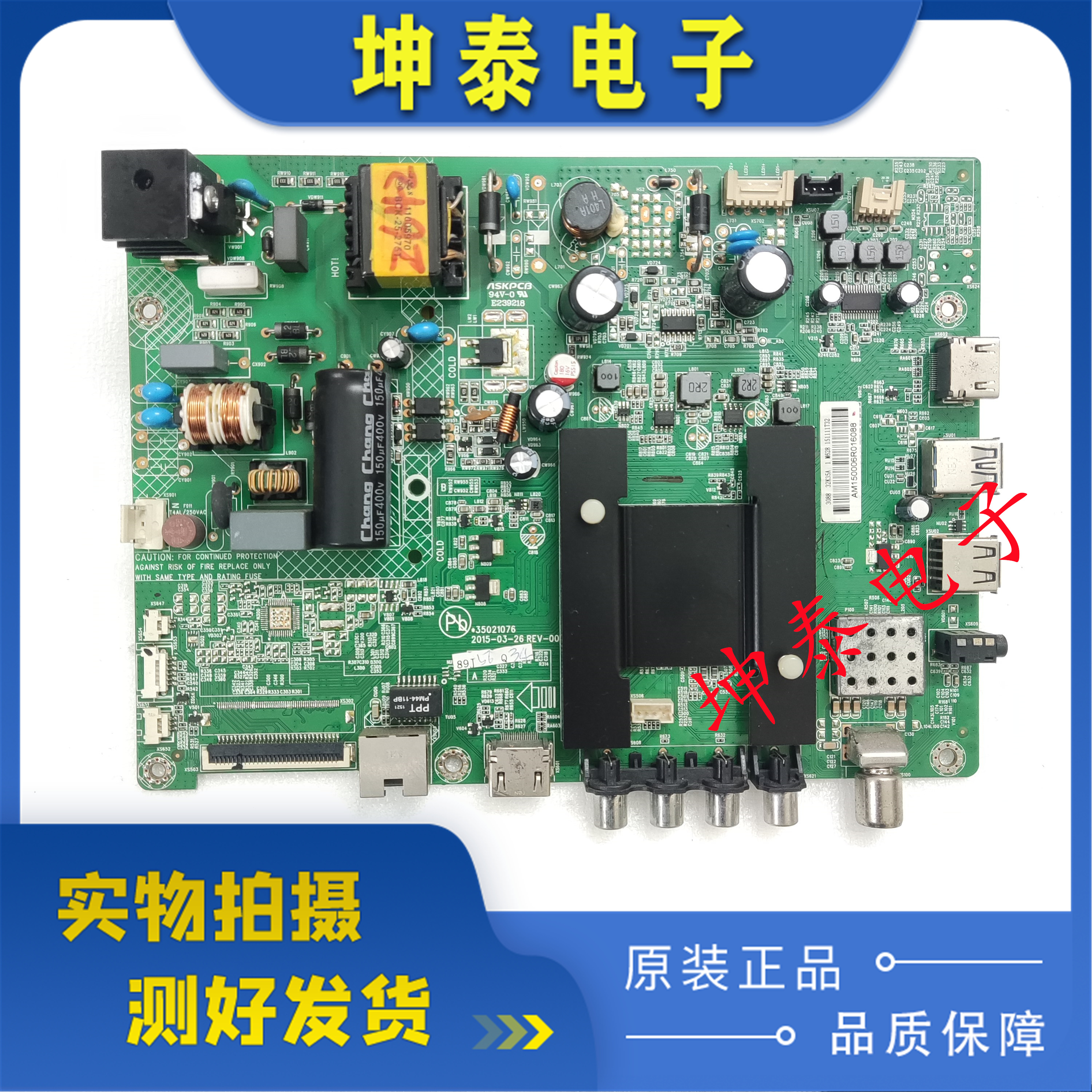 康佳LED32K35A32M2600B主板