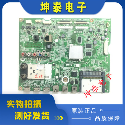 LG4755LA6600-CA42LN6150主板