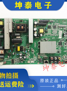 原装康佳 LED50M5570AF 5580 48M1370F电视机主板35019008配屏