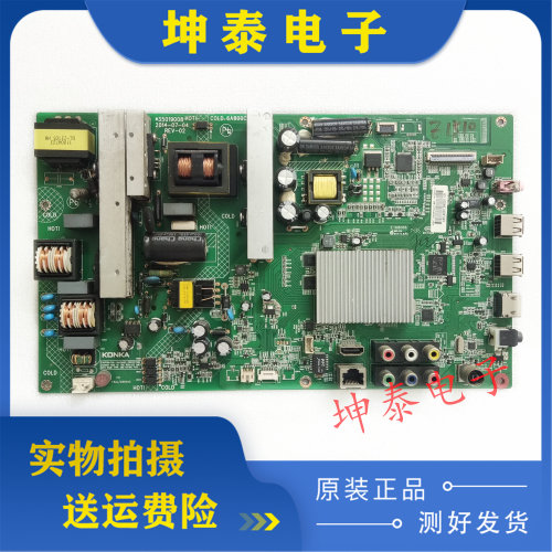 康佳LED50M5570AF5580电视主板