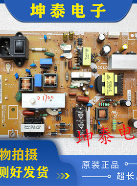 原装三星LH46MDCPLGC电源板PD46AV1_LFD BN44-00529A PSLF151501A