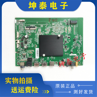 康佳55D6S70D6S主板