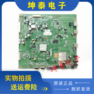 创维32/37/42/47/E61HR主板