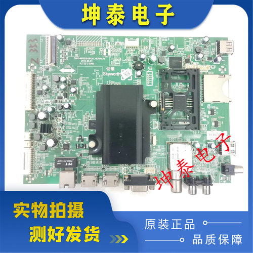 32/49E660C主板5800-A8S530-0P30