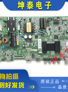 康佳LED40M360A LED40/43M3000A主板35021842 35023209 35022471