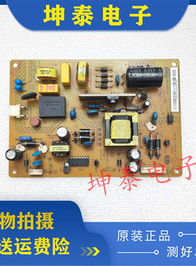 长虹LED39C2080i LED39C2000电源板XR7.820.285V1.1 HSU25D-2M8