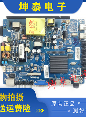 原装三洋 32CE1250D1 43CE1271D1 电视机主板 CV338H-A42
